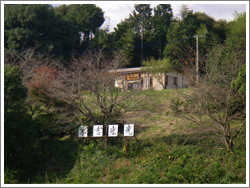 店舗写真
